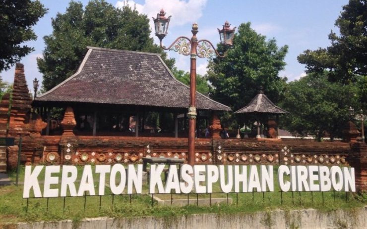 Keraton Kasepuhan Cirebon Objek Utama Wisata Cirebon